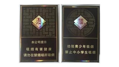 玉溪合和香烟价格表图 玉溪合和烟多少钱一包