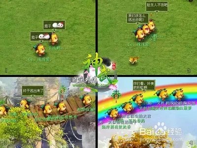 神武工商业系统怎么玩