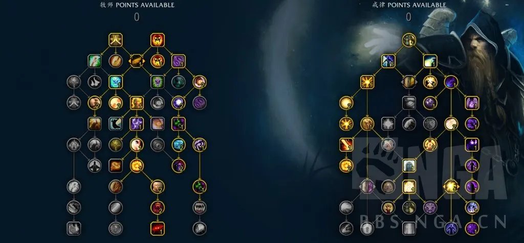 魔兽世界10.0戒律牧天赋加点