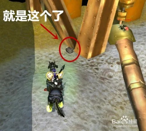 还要一些东西怎么做？图文攻略