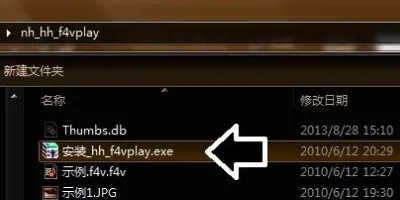 f4v格式文件用什么播放器可以打开？