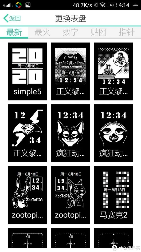 待机超长,简约大方——WeLoop 唯乐 小黑2代智能手表使用测评