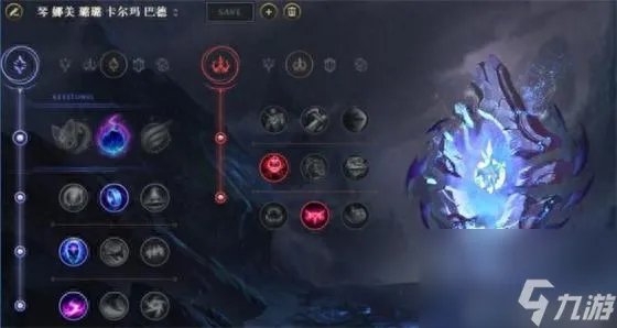 英雄联盟辅助天赋玩法 lol辅助符文加点教程