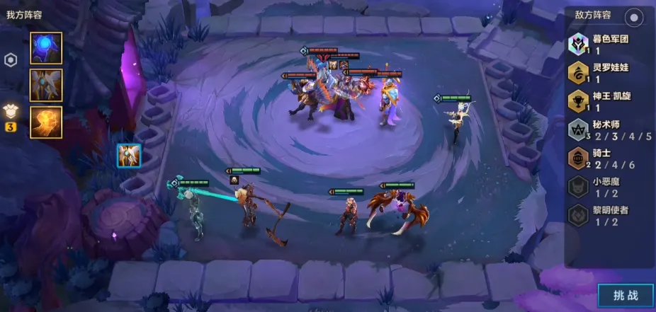 金铲铲之战痛苦魔女通关攻略   痛苦魔女三关攻略详解