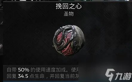 遗迹2无限改装BD装备搭配推荐攻略