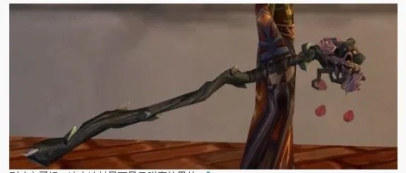 求一把魔兽世界法杖的名字 幻化用