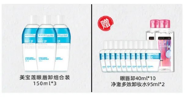 李佳琦双十一直播时间 李佳琦双十一清单2020