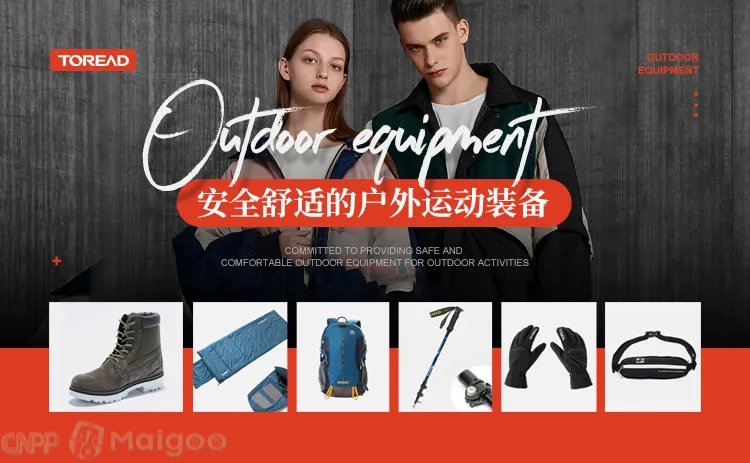 凯乐石和骆驼哪个好?凯乐石属于什么档次?凯乐石和北面哪个好