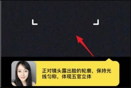 ai换脸app怎么使用？