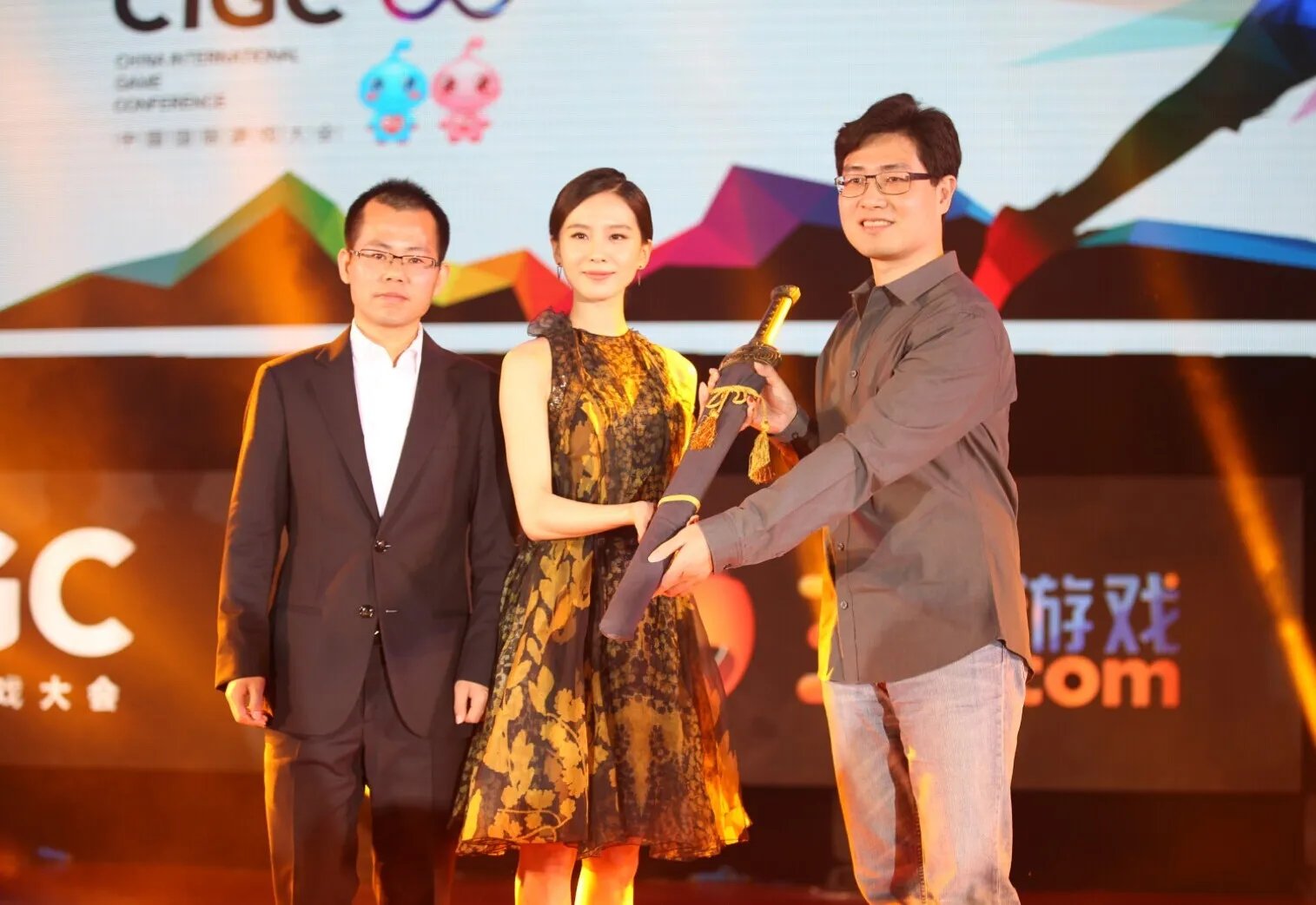 CIGC 2015：刘诗诗现身37《轩辕剑之天之痕》发布会