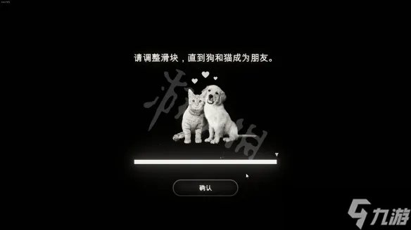 《史丹利的寓言终极豪华版》怎么调中文 游戏汉化方法