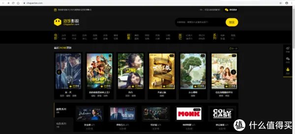影视网站推荐 篇十二：影视剧下载网站大全，大家悄悄收藏，然后惊艳大家。