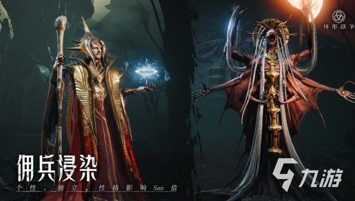 好玩的手机战棋游戏排行榜 经典的战棋游戏有哪些2023