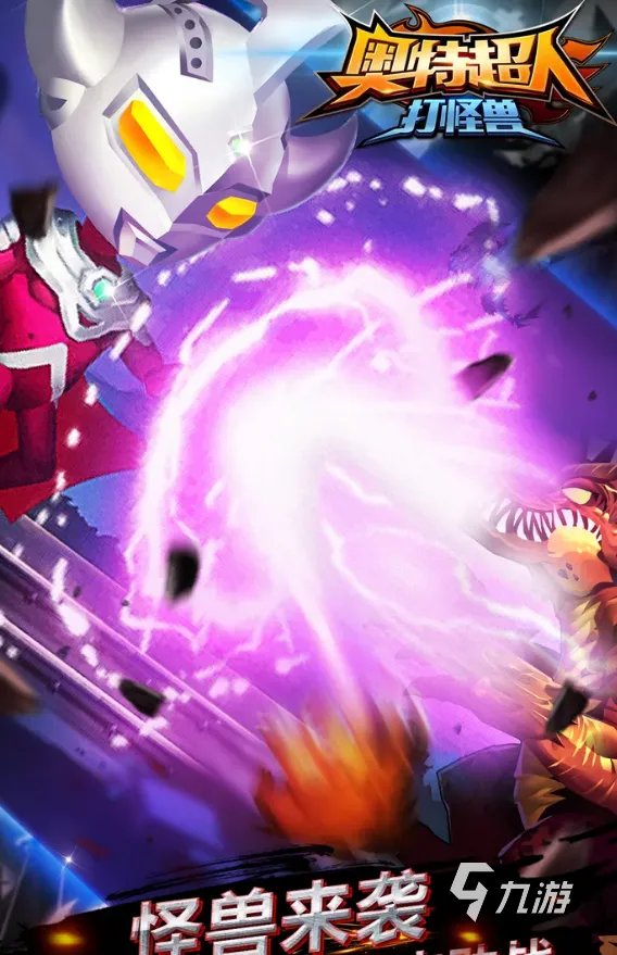 假面骑士正版游戏下载大全2022 最火爆假面骑士游戏前十名