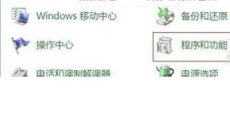 win7telnet开启方法详细介绍