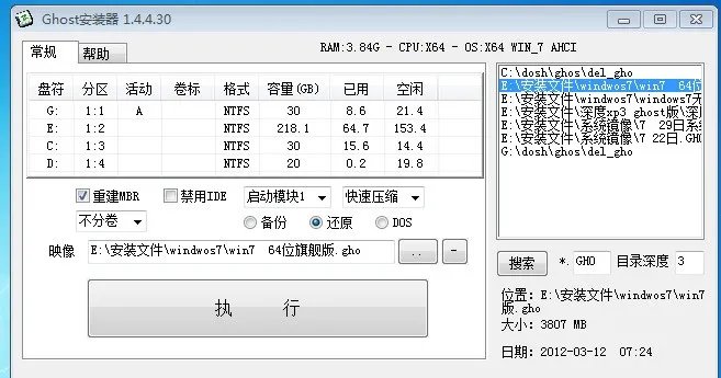 xp光盘iso镜像下载