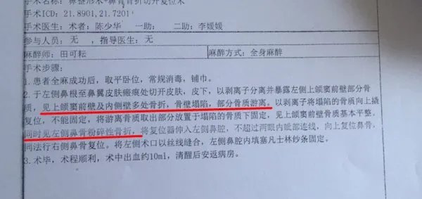 琳哒是我 遗书是怎么回事？