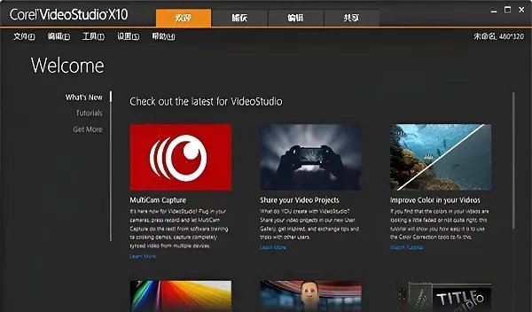 会声会影11简体中文版