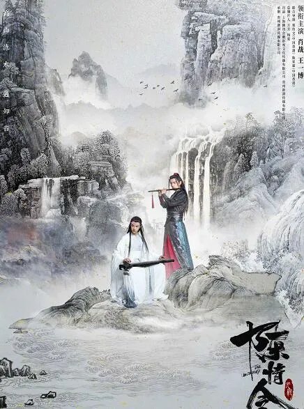 陈情令入围全球50大电视剧是怎么回事 陈情令入围全球50大电视剧排第几