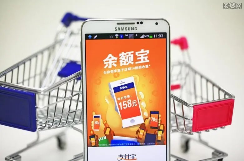 余额宝转出到银行卡要手续费吗 分两种情况