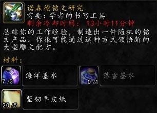 铭文专业1-600攻略