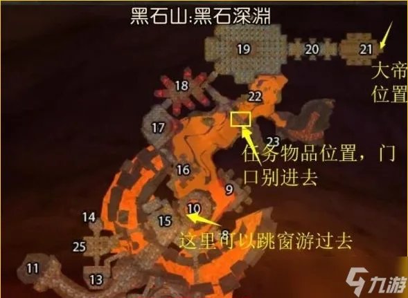 魔兽世界熔火之心门任务哪里接 魔兽世界熔火之心门任务怎么做