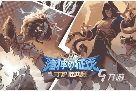 2022诸神的游戏有哪些 有神的手游大全