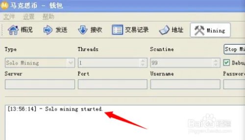 马克思币怎么挖