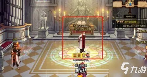 《dnf》马杰洛商店在哪 马杰洛商店位置介绍