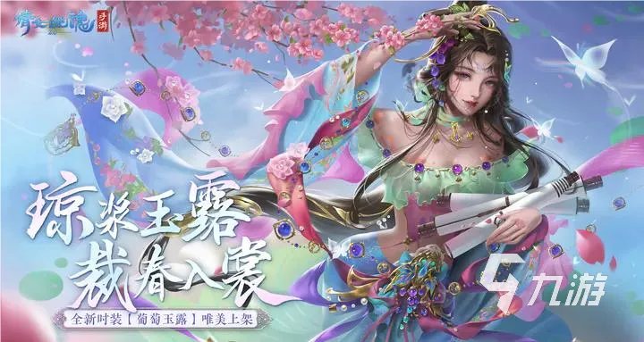 新倩女幽魂买号攻略说明 手游新倩女幽魂买号划算吗