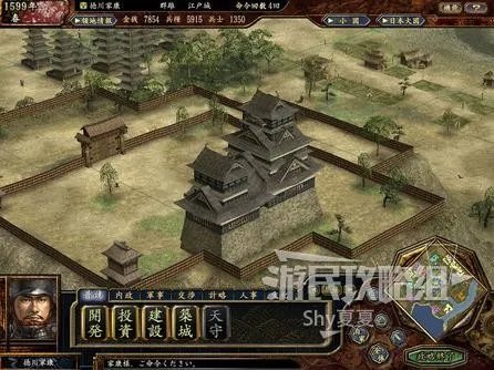 《信长之野望》系列作品回顾 信长之野望系列介绍