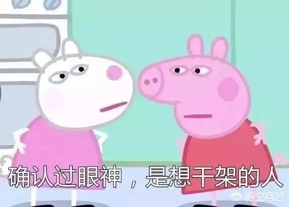 “社会人小猪佩奇”为什么这么火？