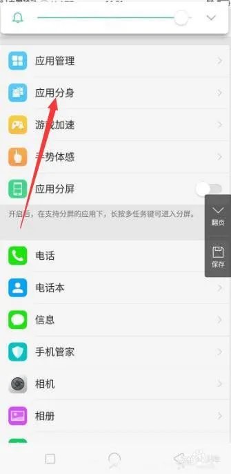 微信拍一拍怎么用 设置搞笑文案逗人开心又撩人的话