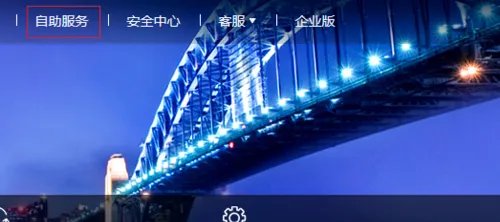 怎么注销财付通账户?