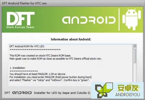 HTC HD2直刷Android 2.2图解教程