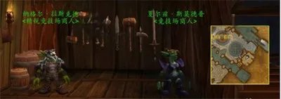 魔兽世界达拉然下水道军需官在哪 详细在哪里攻略推荐