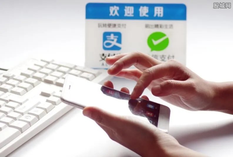 网络支付新规出台 银行卡快捷支付不受限制