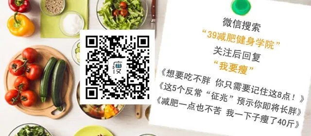 史上最全瘦腿秘籍