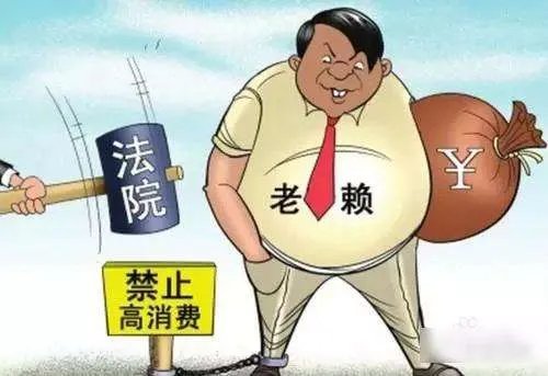 ofo创始人戴威再被限制消费，限制消费令怎样才能解除？