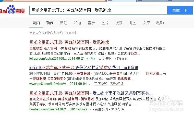 lol为什么初學者礼包领不了 怎么领取初學者礼包