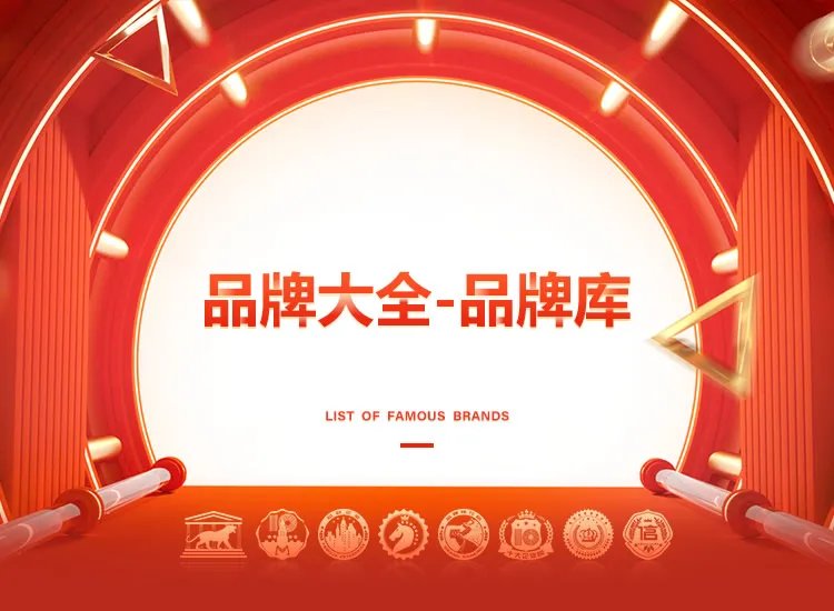 球墨铸铁管品牌大全 球墨铸铁管知名品牌名录【品牌库】