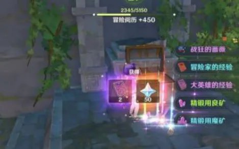 寻找梵米尔的画笔与颜料石头的方法有哪些？