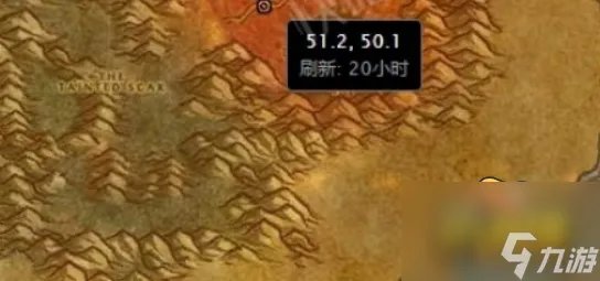 《魔兽世界怀旧服》无暇的德莱尼水晶球有什么用 无暇的德莱尼水晶球作用介绍