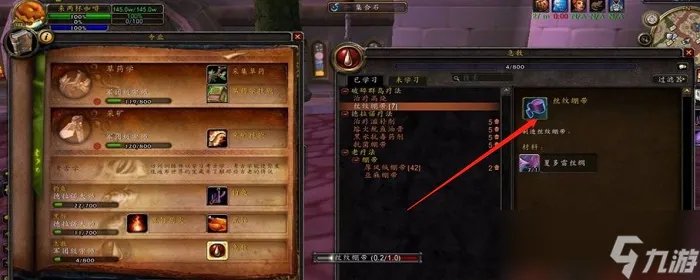 踏梦者瓦莉瑟瑞娅单人怎么做