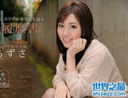 长泽梓下马是一件少儿不宜的东西 18岁禁 