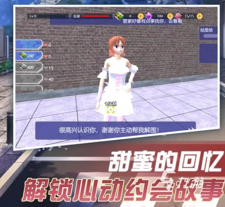 模拟恋爱游戏大全下载推荐2022 模拟恋爱手游排行榜前十名