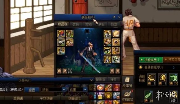 《dnf》黑暗武士护甲推荐