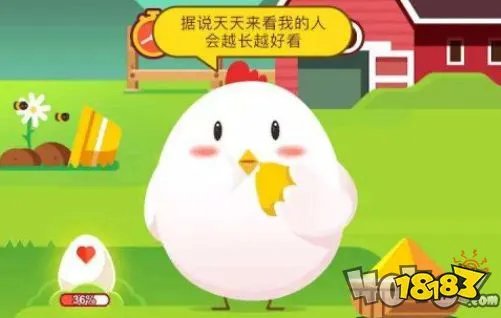 蝗虫集体出动时整整齐齐路线一致这是为了 蚂蚁庄园每日一题5月20日答案