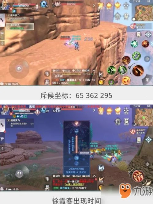 完美世界怨灵斥候隐藏任务怎么做 怨灵斥候隐藏任务完成攻略