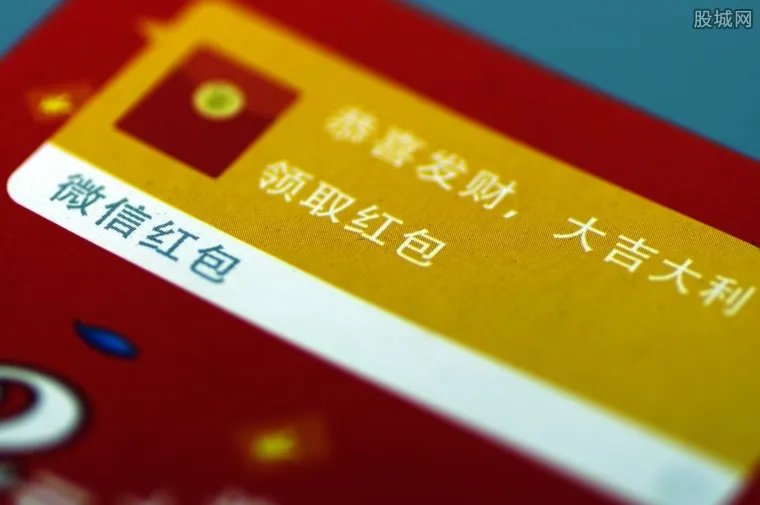 18000元错发业主 微信发错红包退回大部分